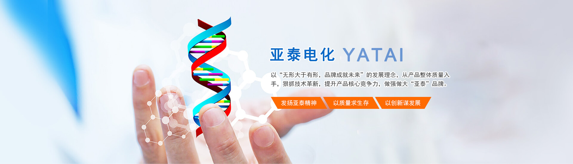 Bootstrap Touch Slider